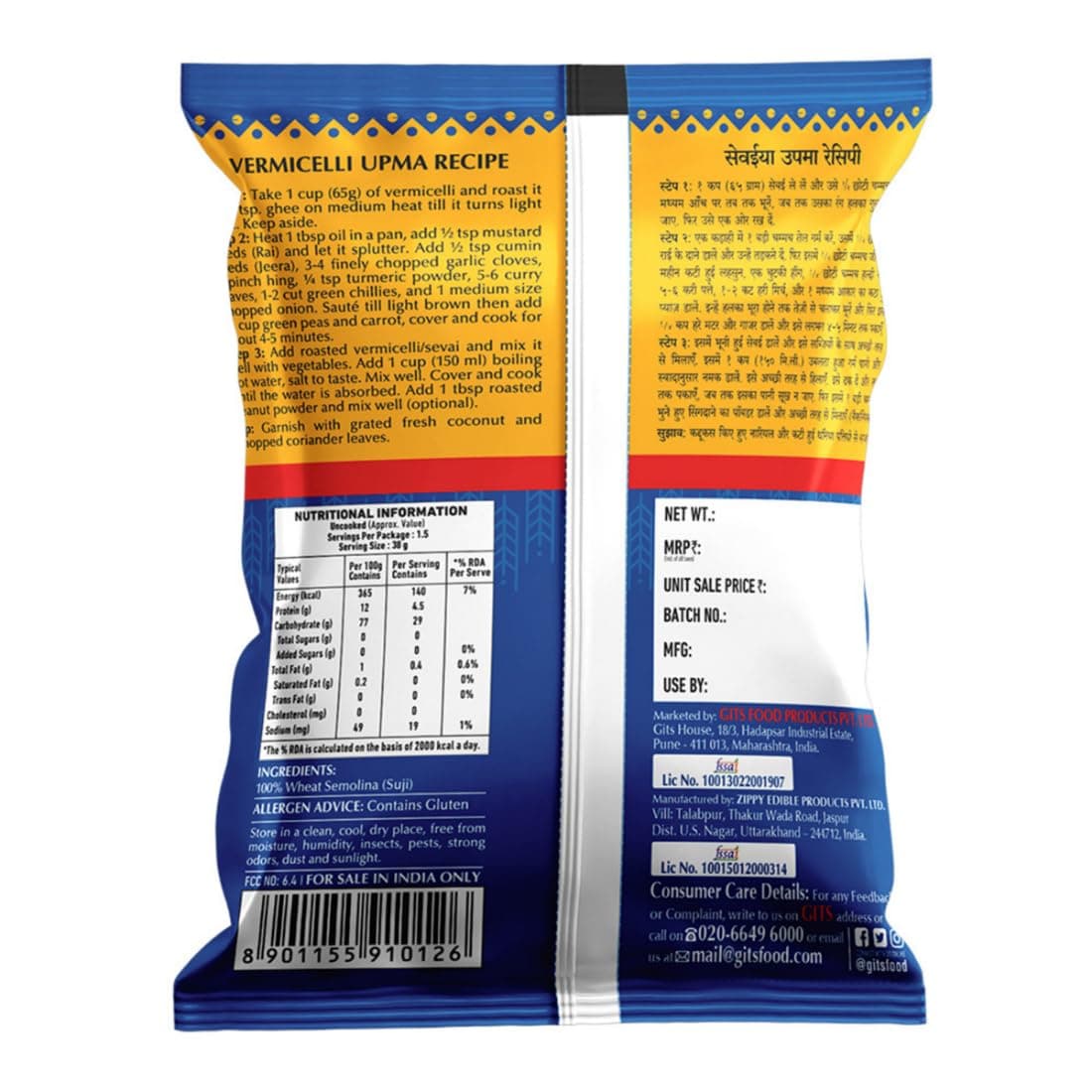 Gits Vermicelli, 350gm — image 2