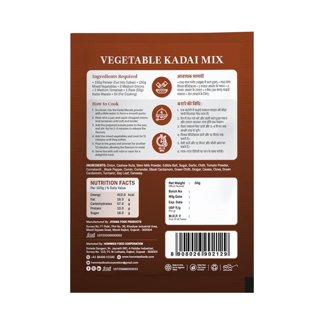 Hommies Curry Spice Combo | Kashmiri Dum Aloo, Vegetable Kadai, Stuffed Baingan Masala & Stuffed Bhindi Masala | Ready to Cook | Just Add Veggies & Basics | Serves 4 Each | No Preservatives | Vegetarian| Pack of 4 (50g Each, Total 200g) (Combo of 4-4) — image 8