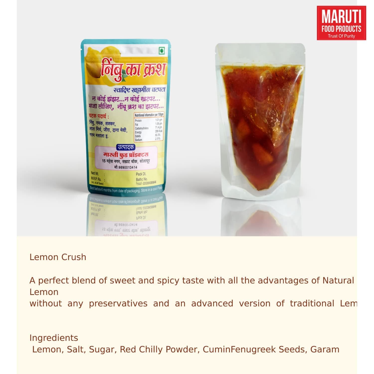 Maruti Foods Lemon Crush Without Oil Sweet and Sour Pickles Nimbu ka Khatta meetha Achar Traditional and 100% Natural Lemon Crush Pickle - A Mouth-Watering and Healthy Delight| No Artificial Flavors, Gluten Free, NO Onion Garlic (Pack of 3) — image 3
