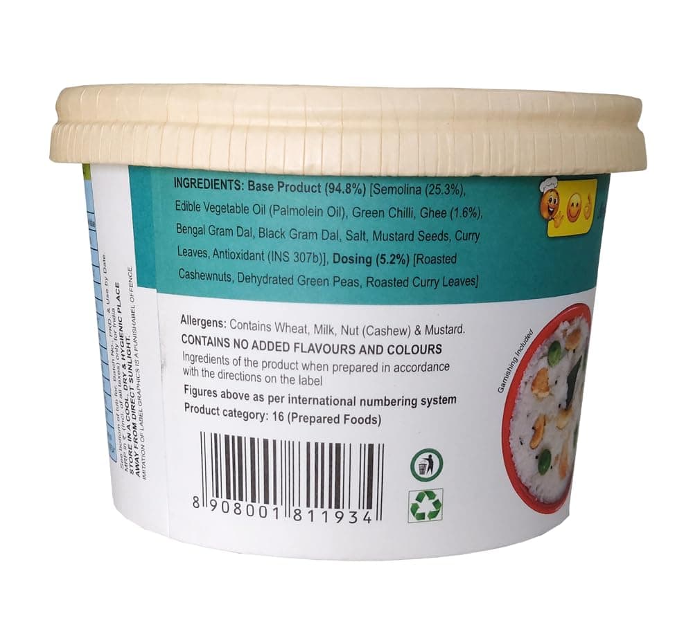 Triguni Eze Eats Rava Upma (Jain) (Pack of 2) — image 5