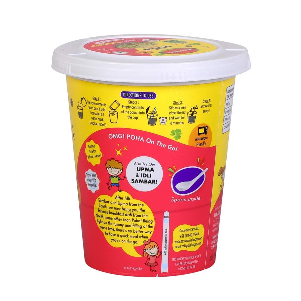 Amajain Instant Sattvik Poha 70g Pack of 3 Ready to Eat Jain Friendly No Preservatives and Amajain Instant Sattvik Upma 70g Pack of 3 Ready to Eat Jain Friendly No Preservatives — image 4