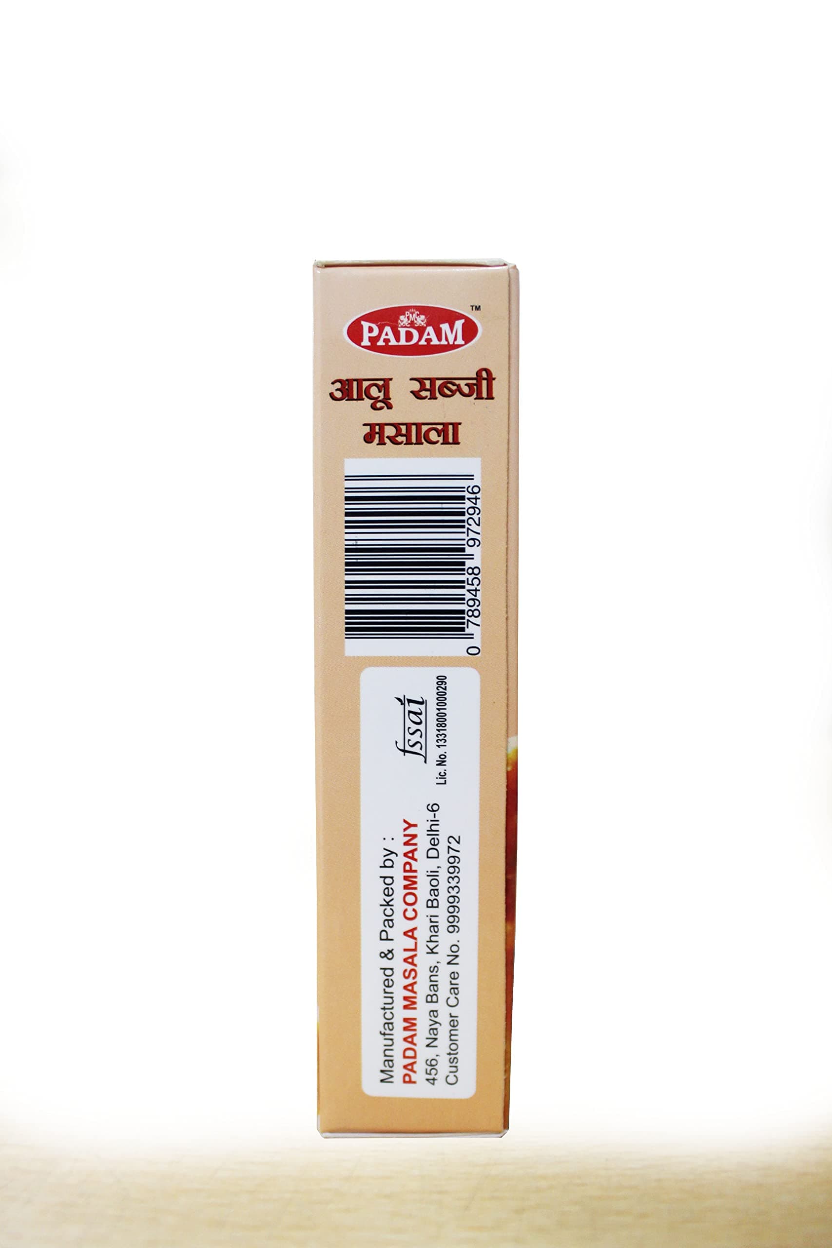 Padam Aloo Sabzi Masala, NO ONION NO GARLIC, (Pack of 100gx2) — image 4
