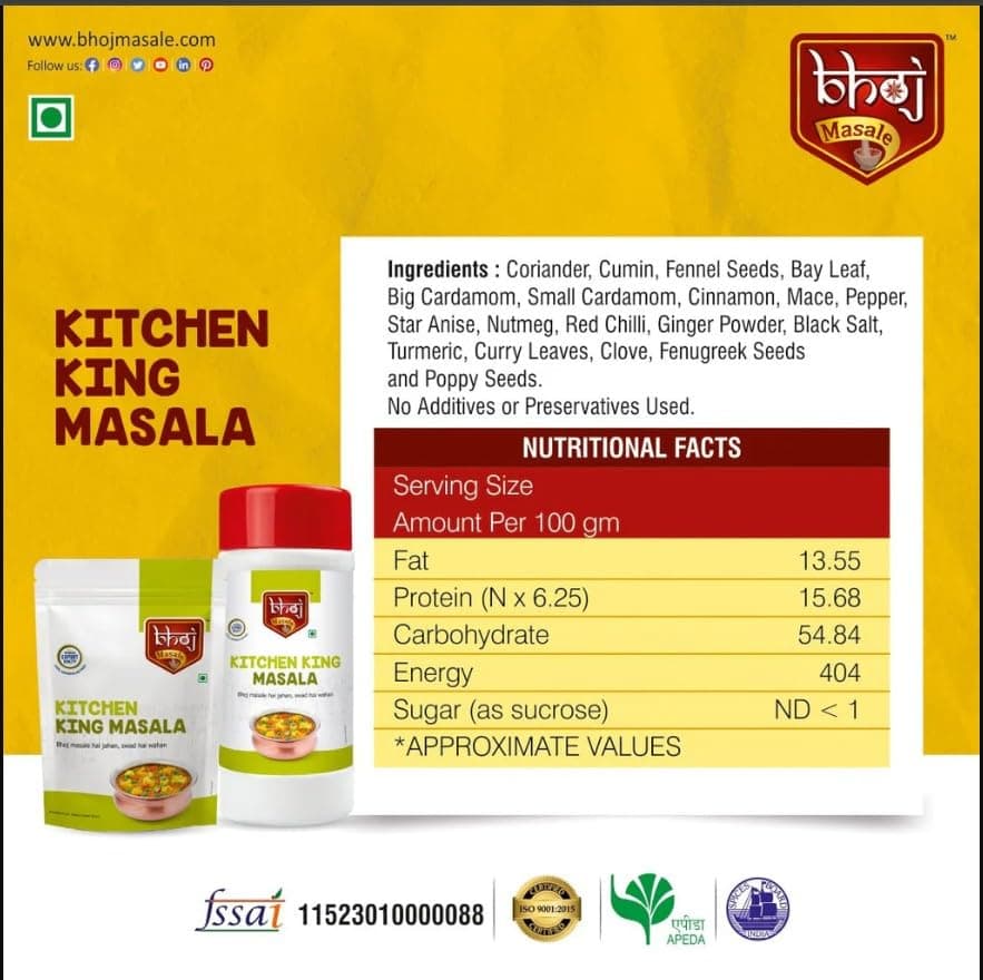 Bhoj Masale Kitchen King Masala 200GM | Exotic Indian Masala Spices | Essential for Any Kitchen Dish | Natural Spices Mix. No colour, no preservatives, No Onion & No garlic (Jain Friendly) — image 3
