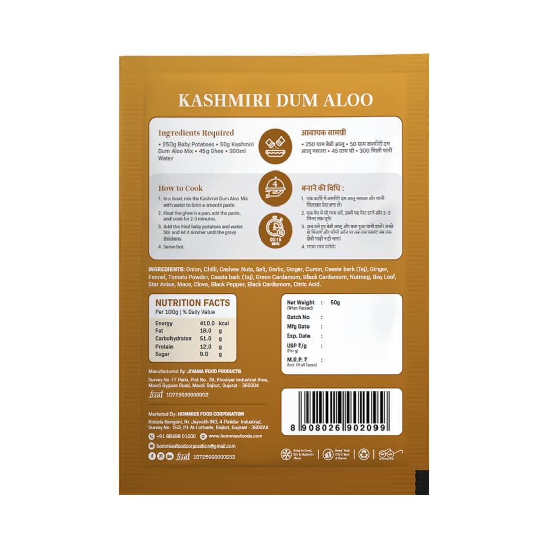 Hommies Curry Spice Combo | Kashmiri Dum Aloo, Vegetable Kadai, Stuffed Baingan Masala & Stuffed Bhindi Masala | Ready to Cook | Just Add Veggies & Basics | Serves 4 Each | No Preservatives | Vegetarian| Pack of 4 (50g Each, Total 200g) (Combo of 4-4) — image 3