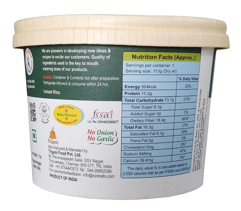 Triguni Eze Eats Iyer Tamarind Rice 300 grams Prepared (Pack of 2) — image 3