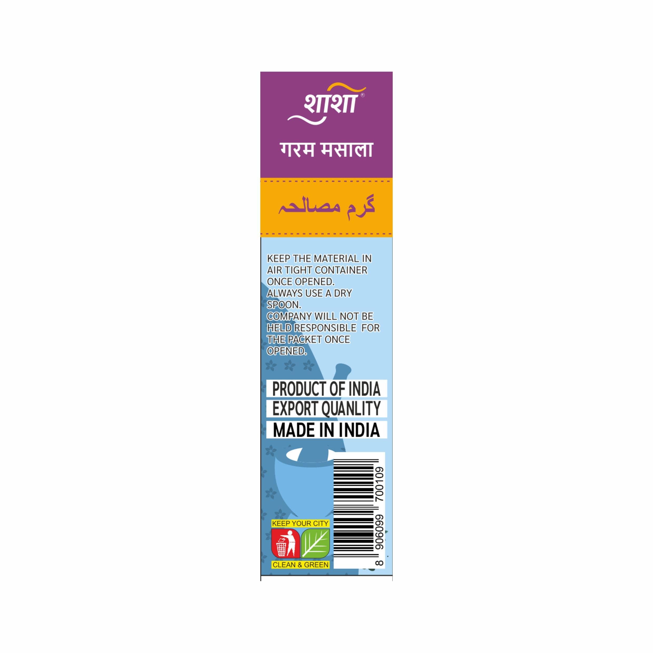 Shasha Garam Masala Powder 50g - Spice Blend for Authentic Indian Dishes - No Onion or Garlic - From the House of Pansari — image 4