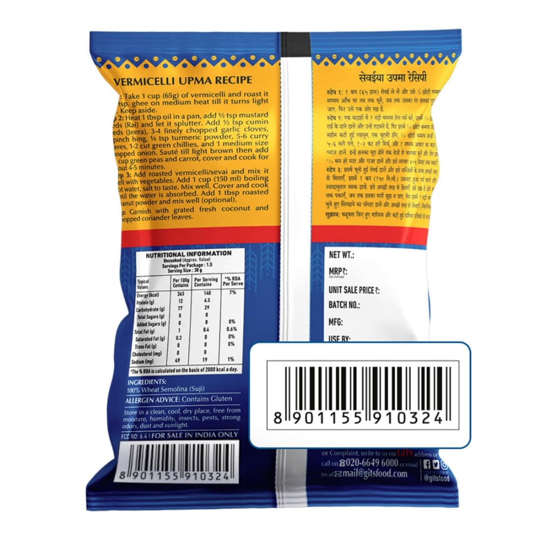 Gits Vermicelli, 350gm — image 3