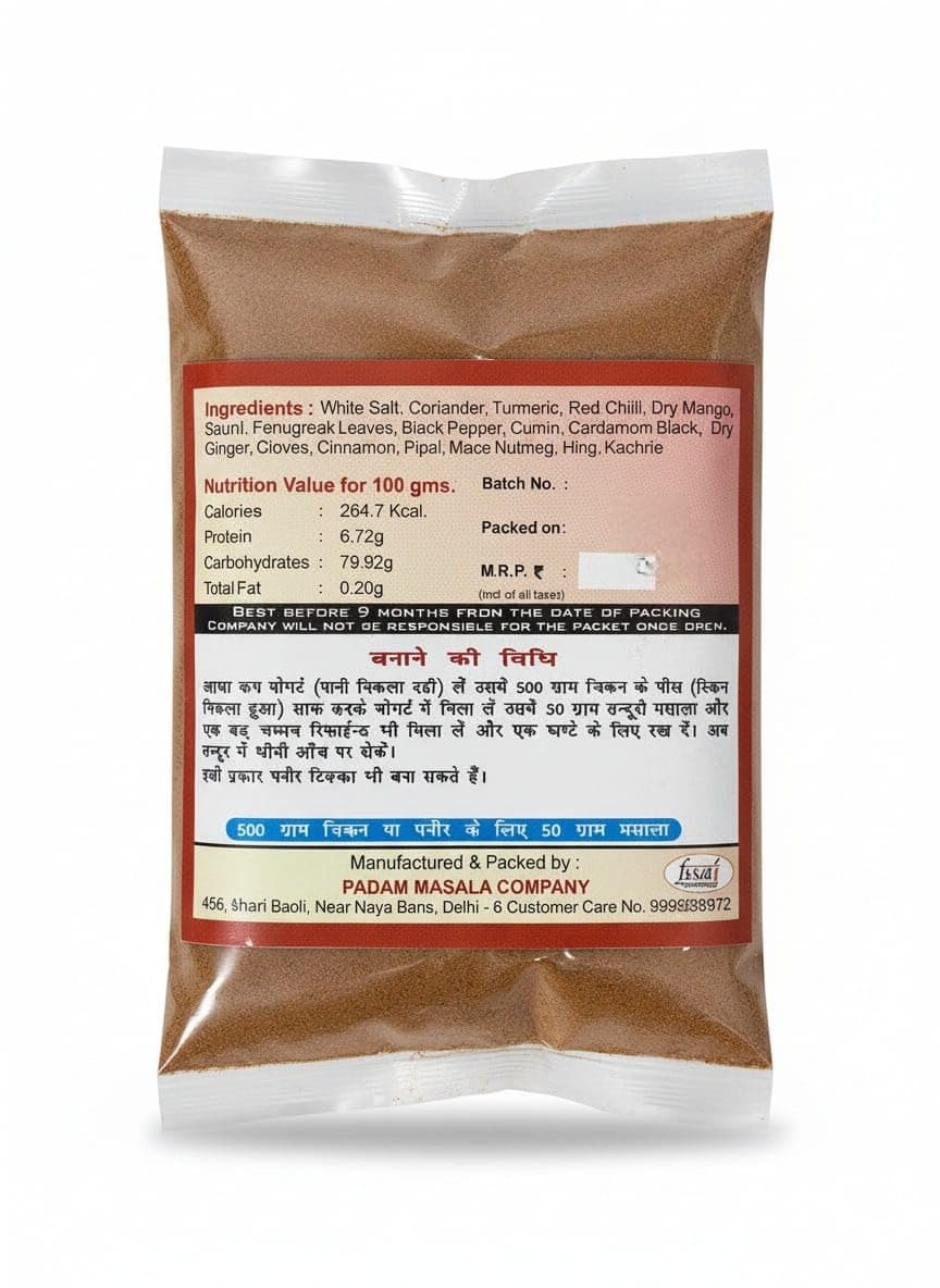 Padam Tandoori Masala, No Onion No Garlic (Pack of 50gX3) — image 2