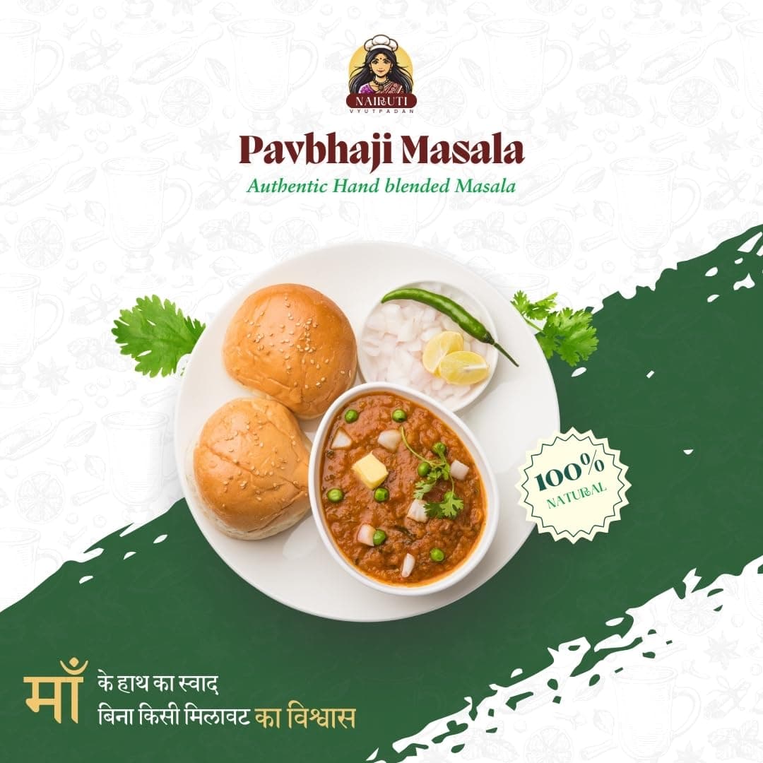 Nairuti Vyutpadan PavBhaji Masala (Jain Friendly) 50g | No Onion No Garlic | Mumbai Street Style Pav Bhaji Spice Mix | Rich Aroma | No Preservatives | Premium Blend — image 7
