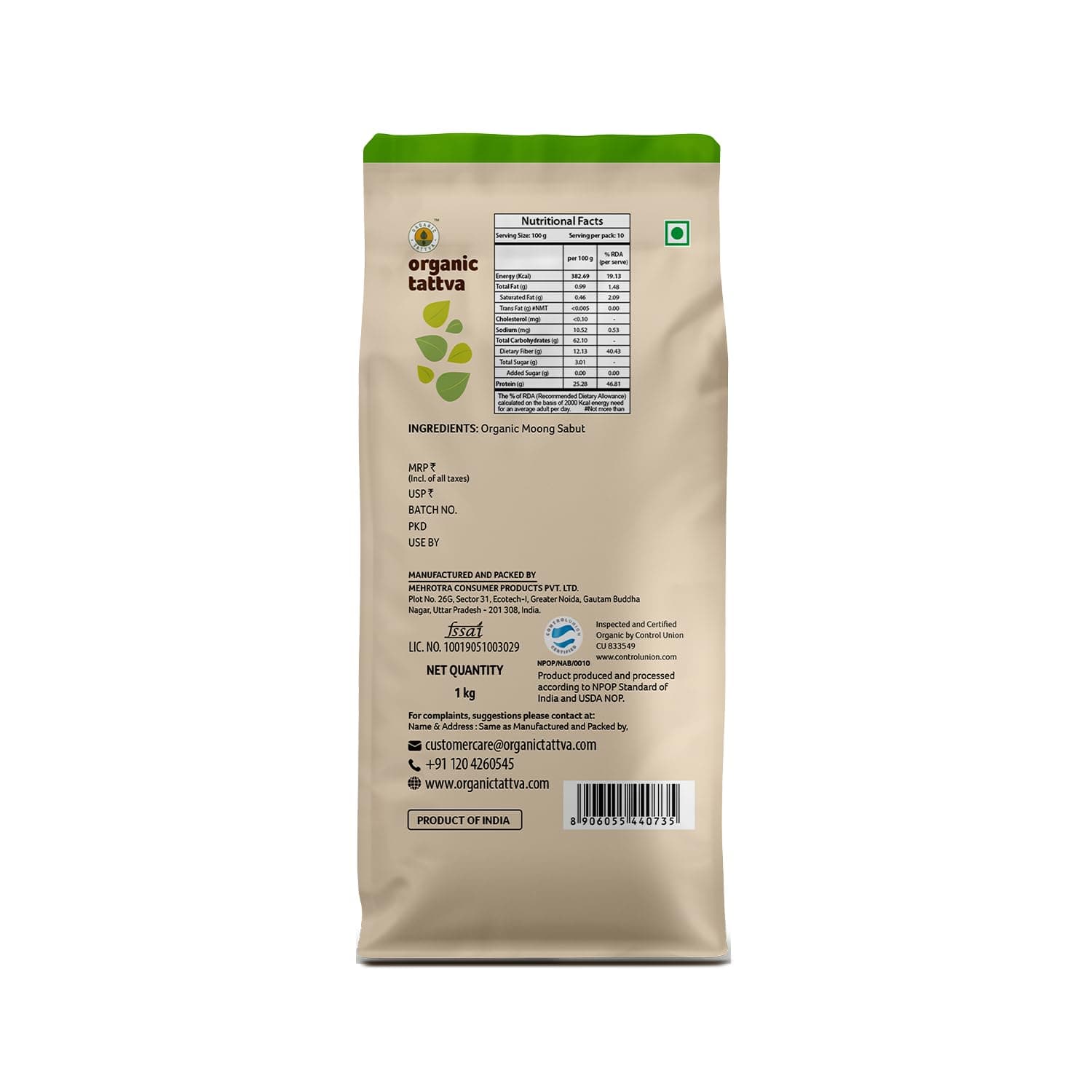 ORGANIC TATTVA , Organic Moong Whole/Sabut Moong Dal, Rich In Protein | Naturally Gluten Free And Unpolished | Pesticide And Chemical Free, 500 Gram — image 2