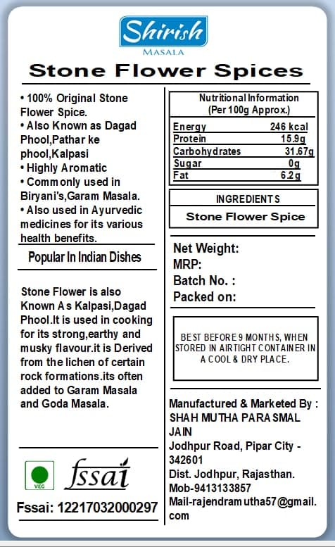 Shirish Masala Stone Flower Spice 50 Gram | Pathar Phool | Dagad Phool | Chhabila | Kalpasi Spice | Permalia Perlata | Rock Flower Stone | Patthar Ke Phool | (50 Gram Pack of 1) — image 2
