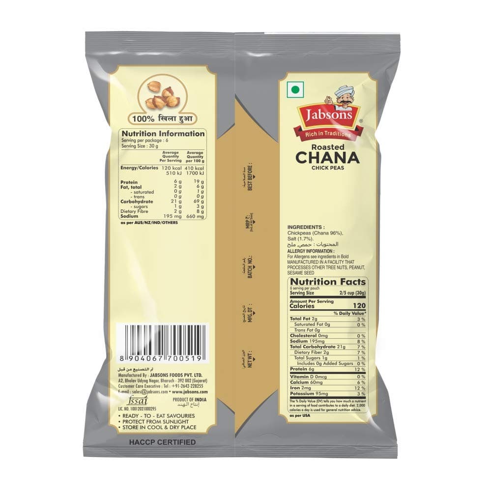 Jabsons Roasted Chana Mahabaleshwar Black, 200 gm|100% roast | No Onion No Garlic | Desi Roasted Chana Namkeen Snacks Gluten-Free | Crunchy Protein Snacks Bhuna Chickpea Ready to Eat Salted (Pack of 9) — image 2