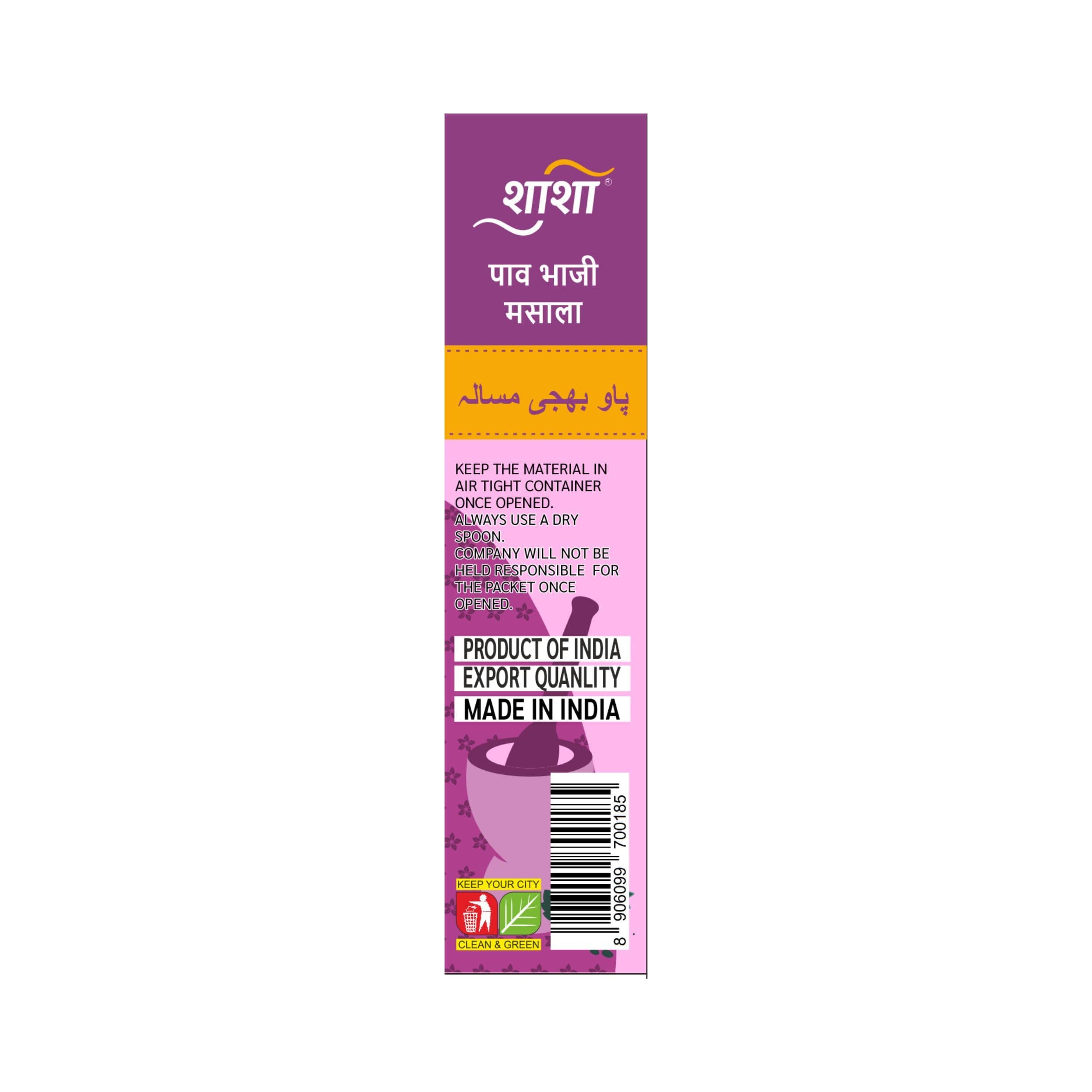 Shasha Pav Bhaji Masala 100g - Spice Mix for Authentic Pav Bhaji - No Onion or Garlic - From the House of Pansari — image 5