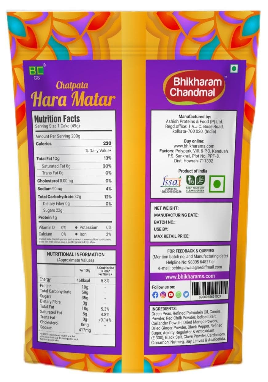 Bhikharam Chandmal's Chatpata Hara Matar I 200gms | No Onion No Garlic I 100% Roasted | Fresh from Factory | Travel - Gift Pack | Vegan Gluten-Free | Crunchy, AnyTime Snack I Ready to Eat | — image 2