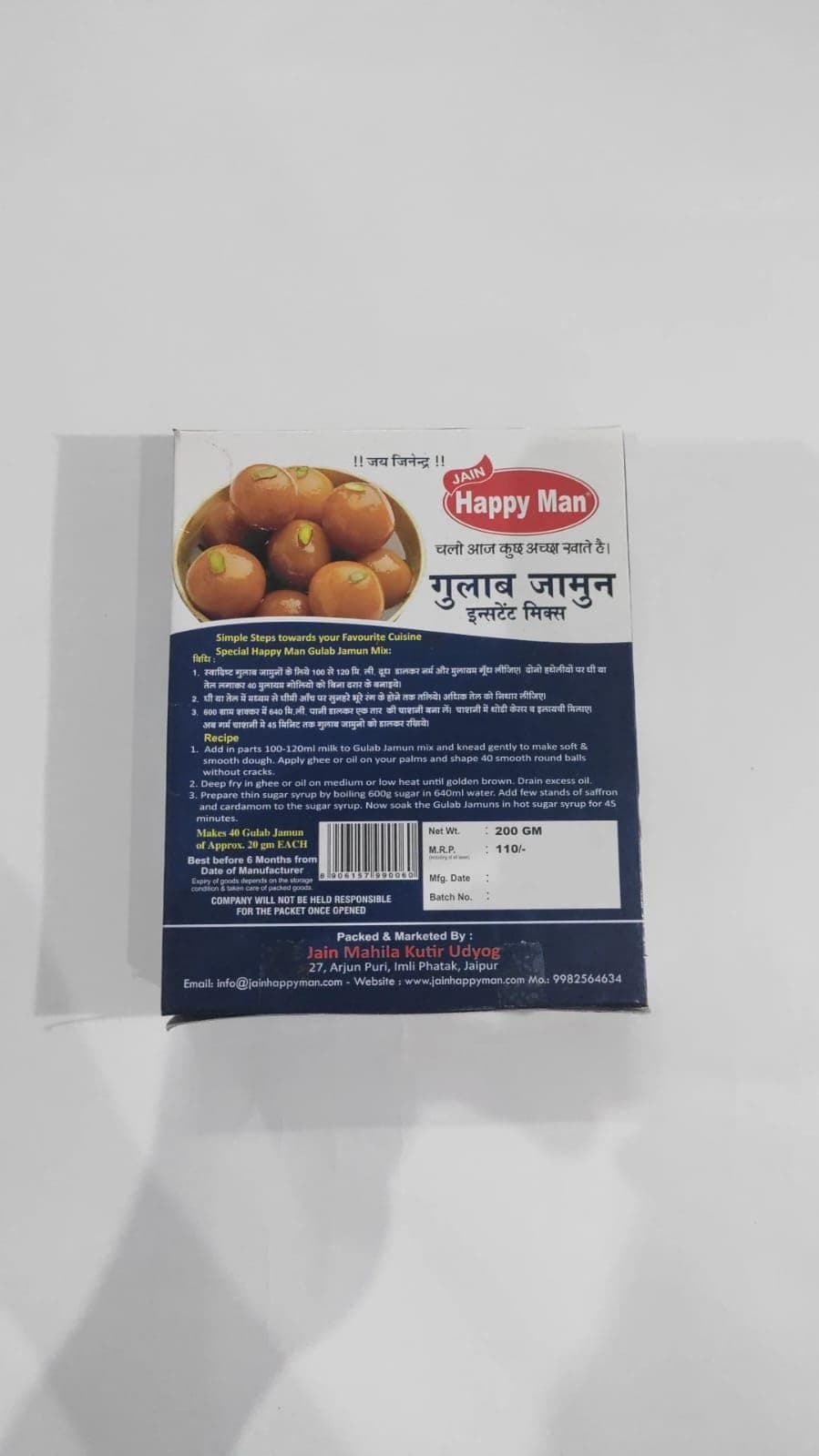 JAIN HAPPY MAN Gulab Jamun Dessert Mix, Pure Veg, Delicious Indian Dessert and Mithai, 200g — image 3