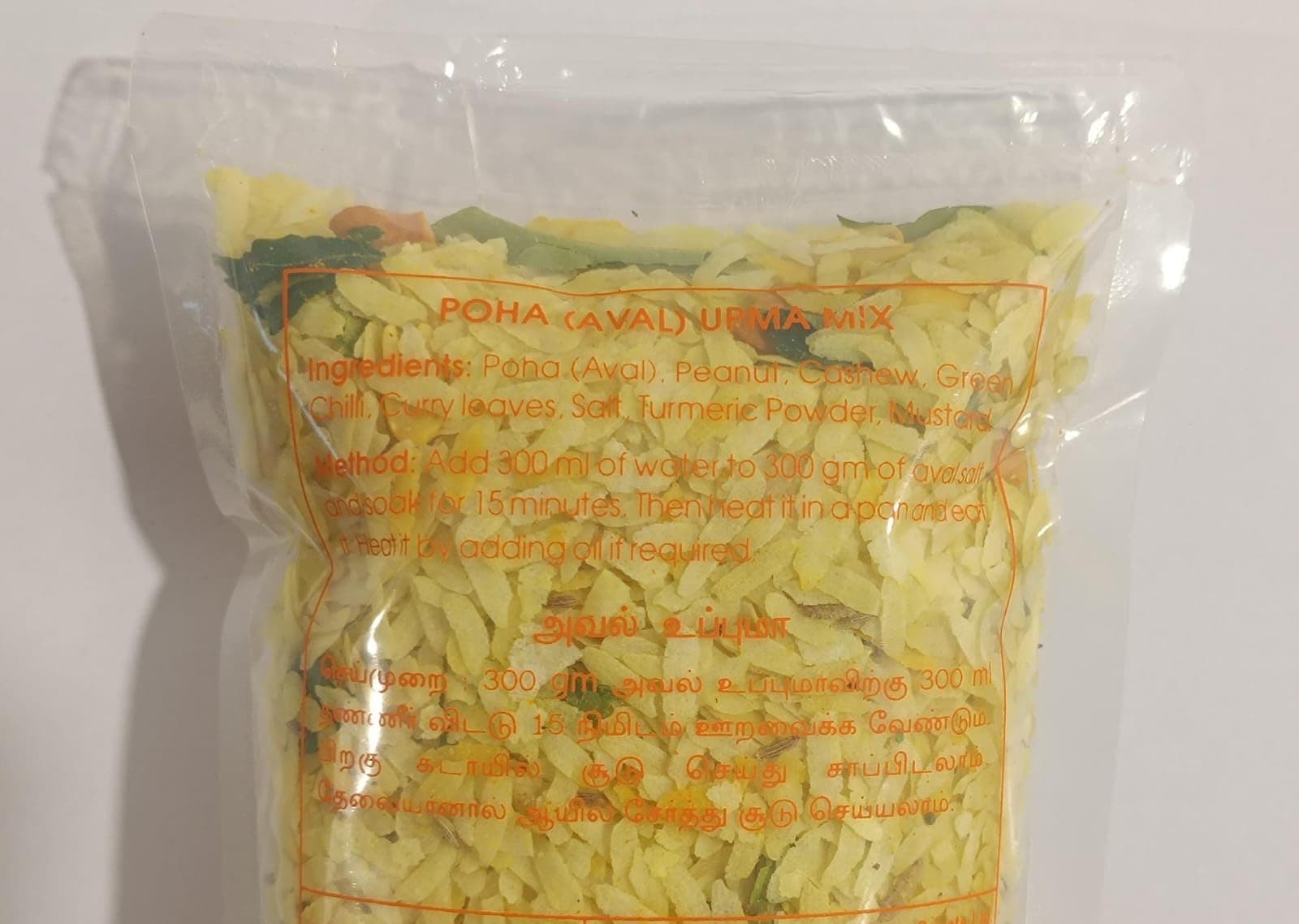 SVNR Aval Uppuma Mix -300g (No Onion - Suitable for Jain's) — image 2