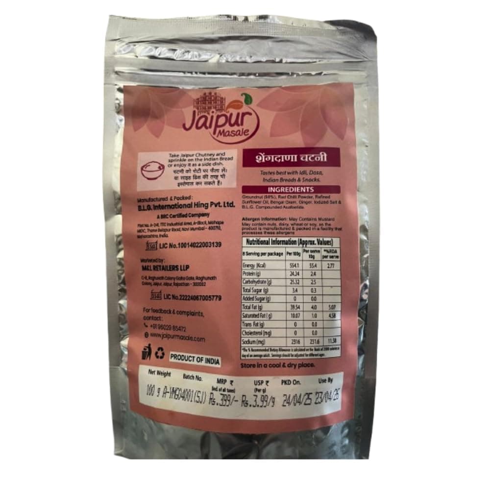 Jaipur Masale Green & Groundnut Chutney Combo | 100% Natural | Ready-to-Eat | No Onion, No Garlic | South Indian Style Chutney for Idli, Dosa, Snacks | 100g Each | Pack of 2 — image 2