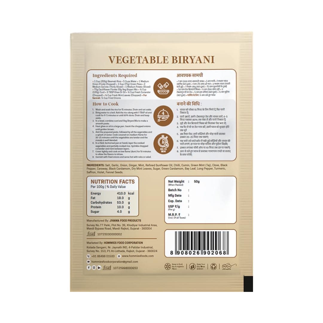 Hommies Mixed Curry Spice Combo (Pack of 4) | Vegetable Biryani, Chana/Chole Masala, Rajma Masala & Kaju Curry Masala | Ready to Cook | Just Add Basics | Serves 4 Each | Vegetarian | No Preservatives| Pack of 4 (50g Each, Total 200g) (Combo of 4-3) — image 3
