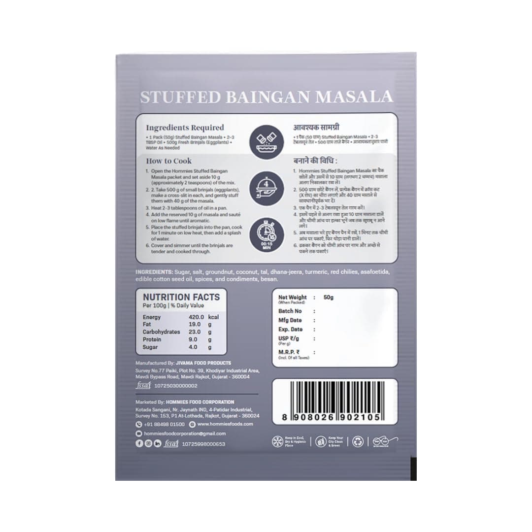 Hommies Stuffed Baingan Bharta Masala Spice Mix | Ready to Cook in 15 Mins | Just Add Eggplant & Water | Serves 4 | Authentic Curry Masala with Groundnut | No Preservatives | Pack of 4 (200g, 50g Each) — image 3