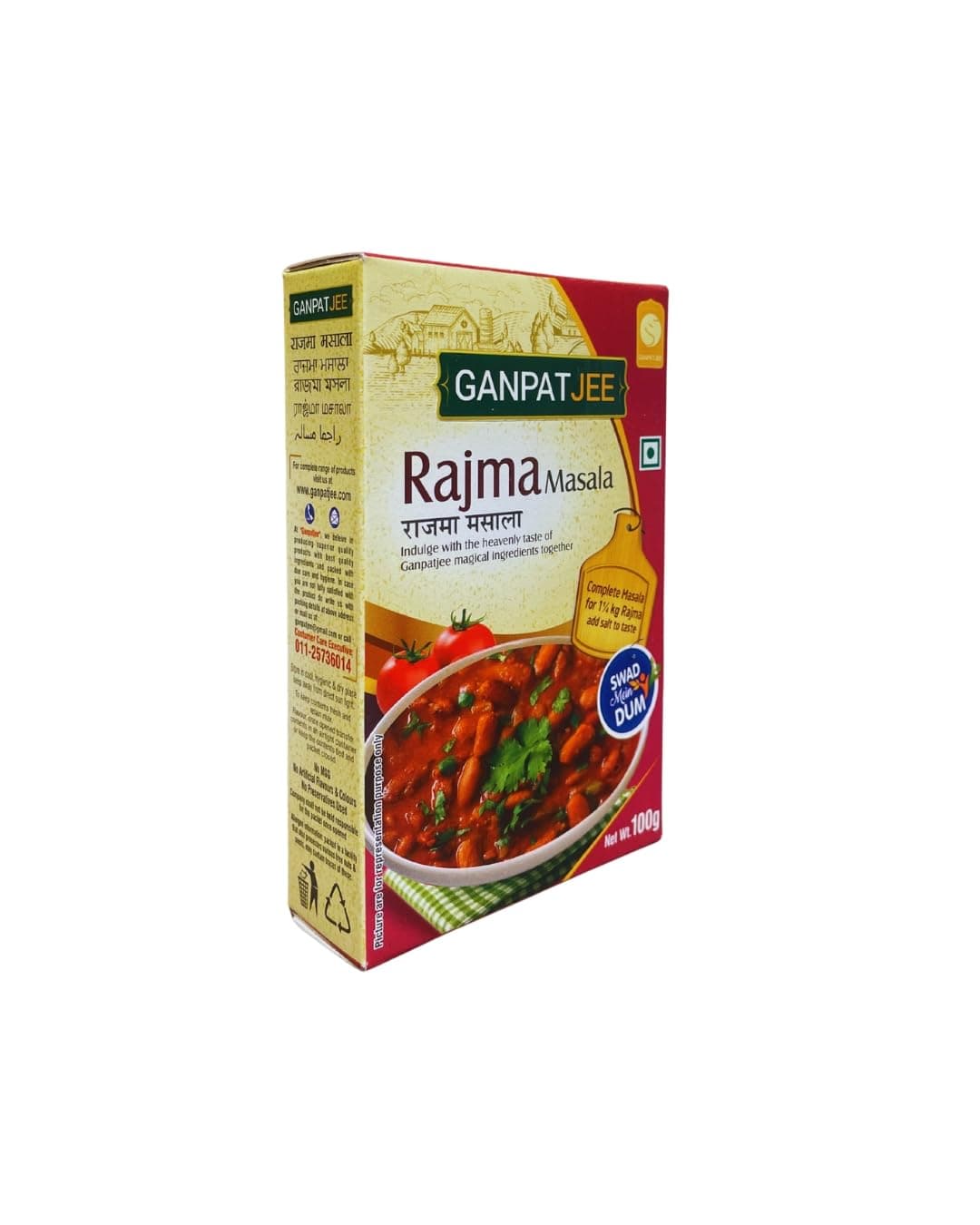 Ganpatjee Rajma Masala,100G | No Onion No Garlic | 100% Natural & Pure Ingridients — image 3