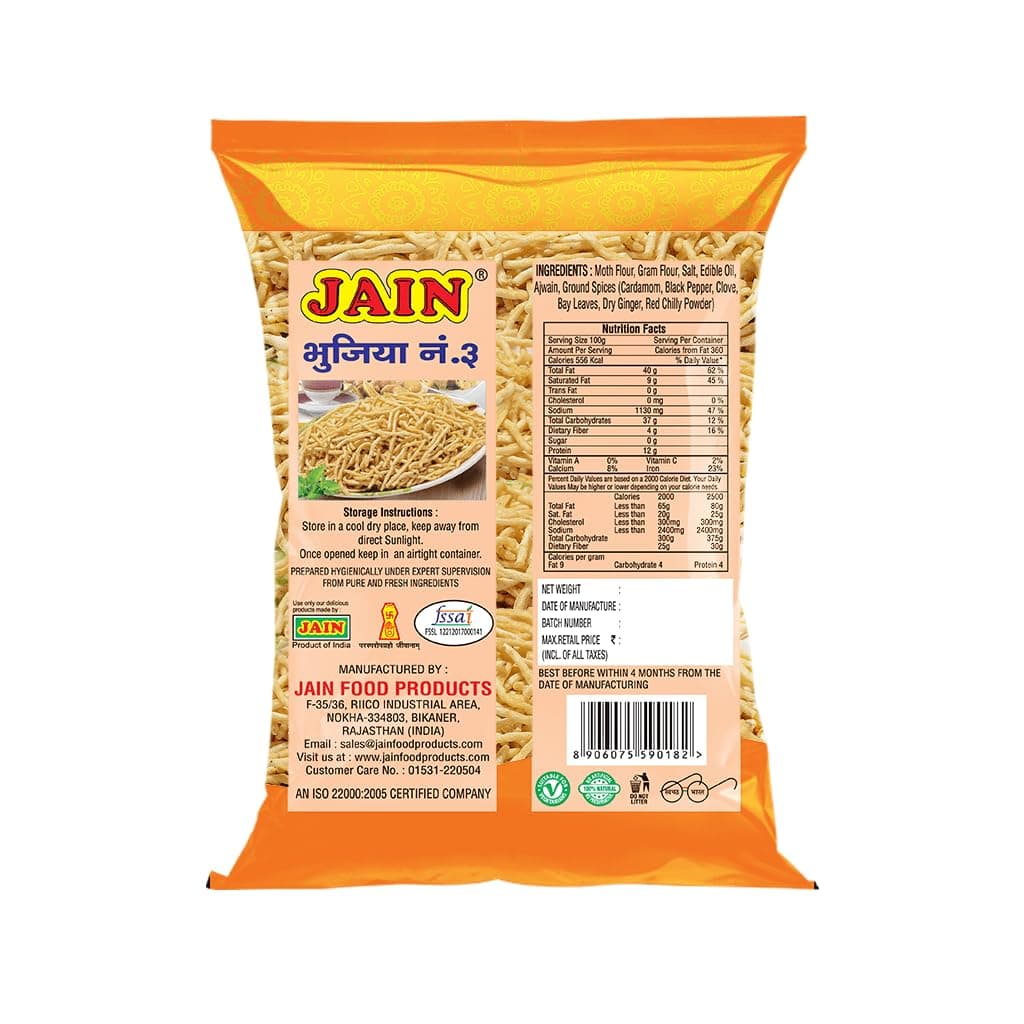 JAIN Bikaneri Bhujia No.3, Soft Barik Bhujia Sev with Spicy Flavor, Size - 500g, Handmade, No Palm Oil — image 2