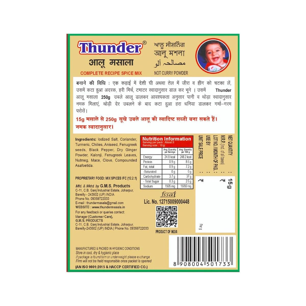 Thunder Aaloo Masala 10g Sachet, Complete Recipe Spice Mix For Achari Aloo/Dry Potato Sabzi, No Onion No Garlic, Balanced Spices, Pack of 12 — image 3