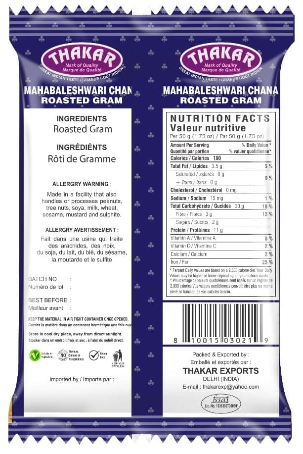 THAKAR Roasted Chana Namkeen | Bhuna Chana Snacks | Crunchy Chana | Ready to Eat Chickpeas | High Protein Roasted Chana | Desi chana | Crunchy & Healthy Snacks. (200g Pack, Mahabaleshwari Chana Without Skin) — image 2