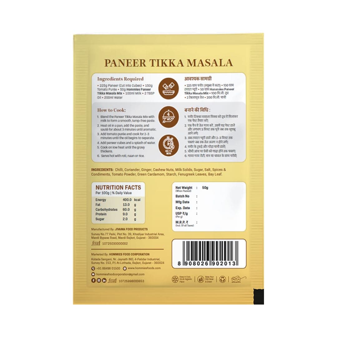 Hommies Dhaba Style Jain Paneer Tikka Masala Curry Spice Mix | No Onion No Garlic | Ready to Cook in 15 Mins | Just Add Paneer & Milk | Authentic Jain Curry Masala | Serves 4 | No Preservatives | Pack of 4 (200g, 50g Each) — image 3