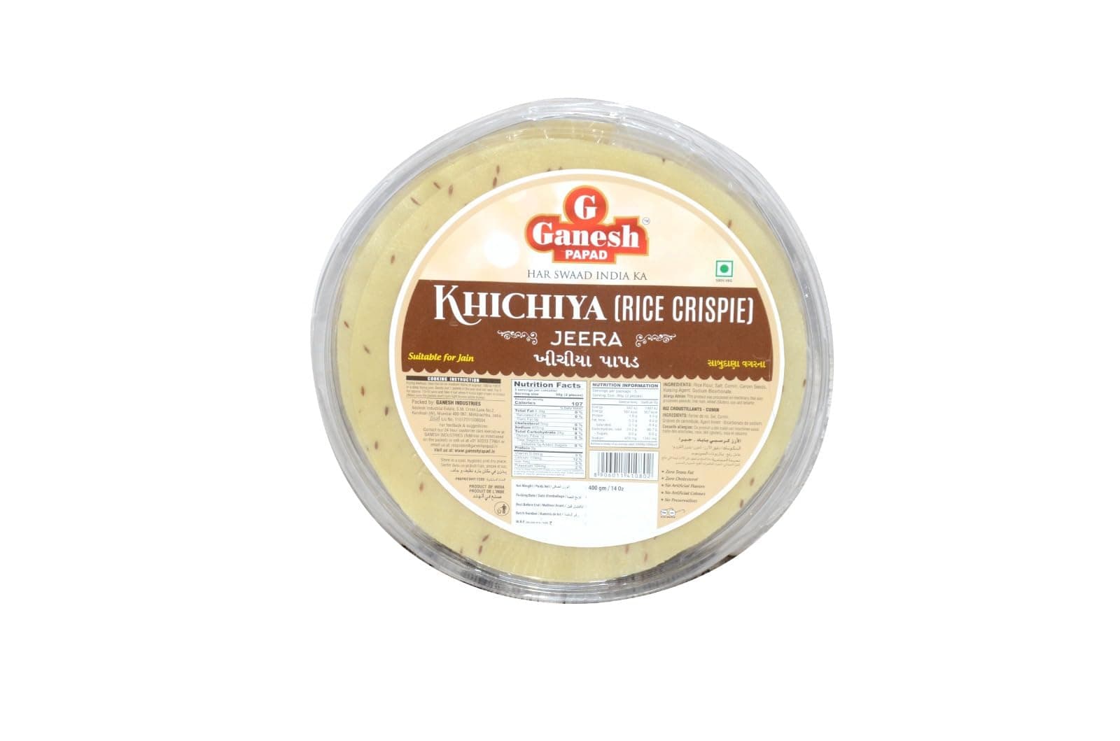 Ganesh Papad Khichiya Rice Crispie Jeera Papad, Suitable for Jain, 400g — image 2