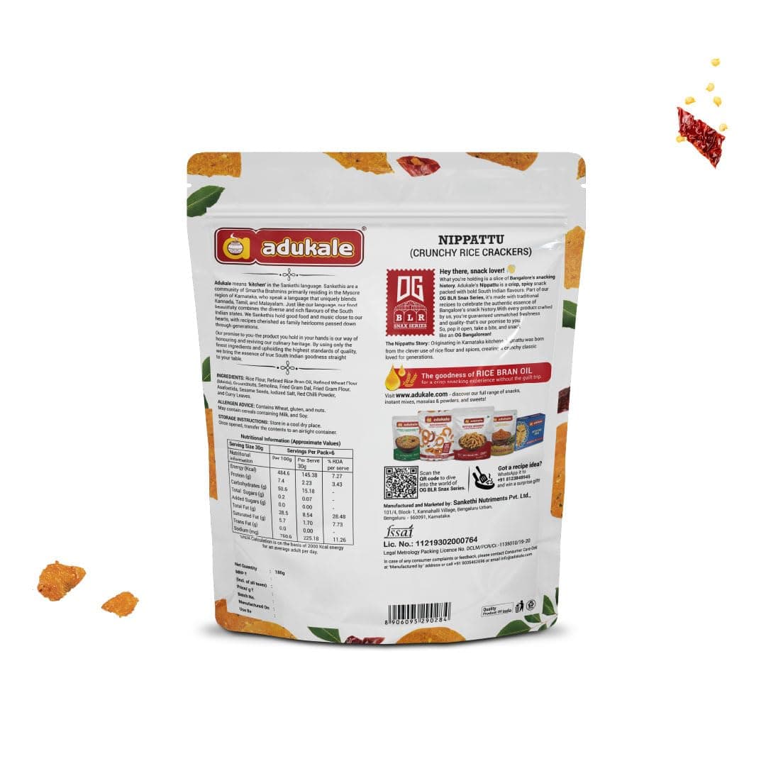 Adukale Nippattu | Traditional South Indian Crunchy Snack | No Palm Oil or Preservatives | 180g — image 5