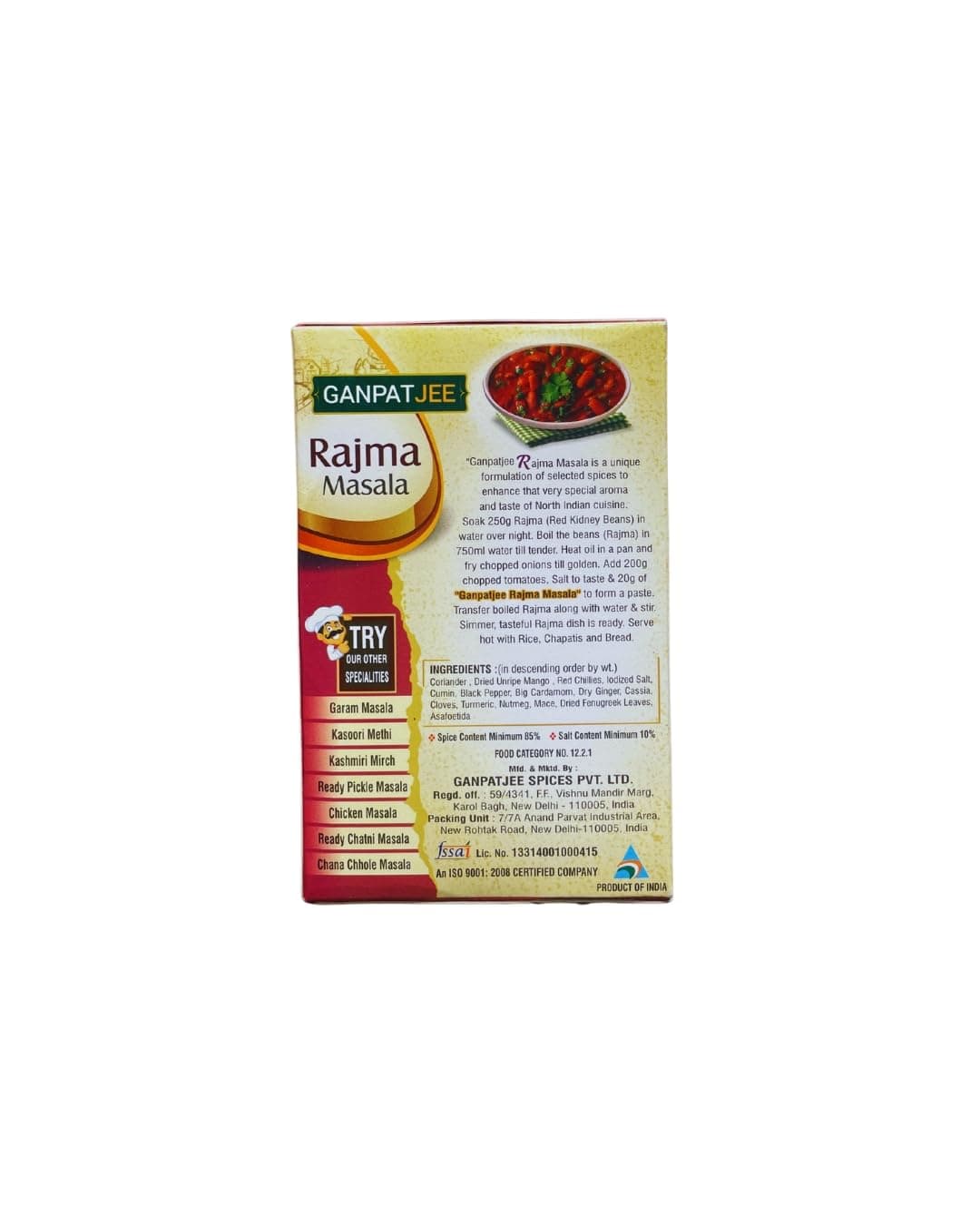 Ganpatjee Rajma Masala,100G | No Onion No Garlic | 100% Natural & Pure Ingridients — image 2