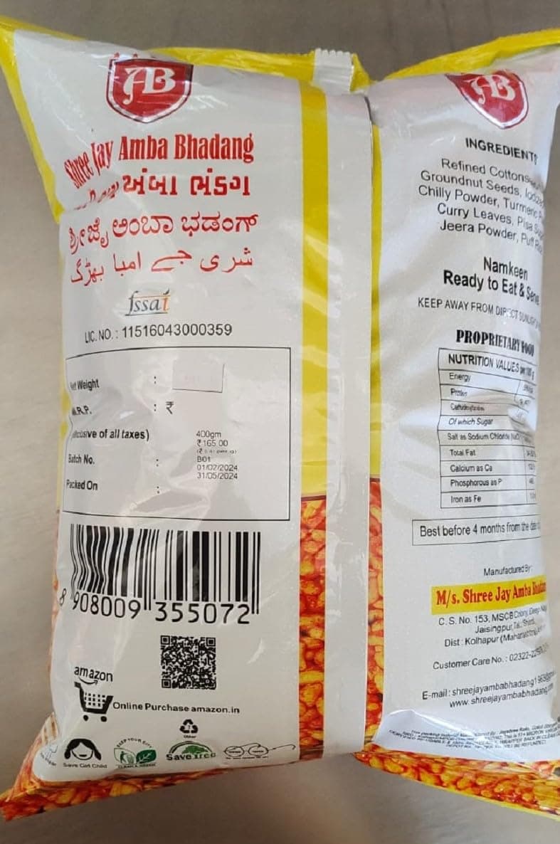 AMBA BHADANG Jay | With Peanuts | Famous Kolhapuri Veg Snacks | Tasty Namkeen (Non Garlic, 400Gm Pack Of 2) — image 3