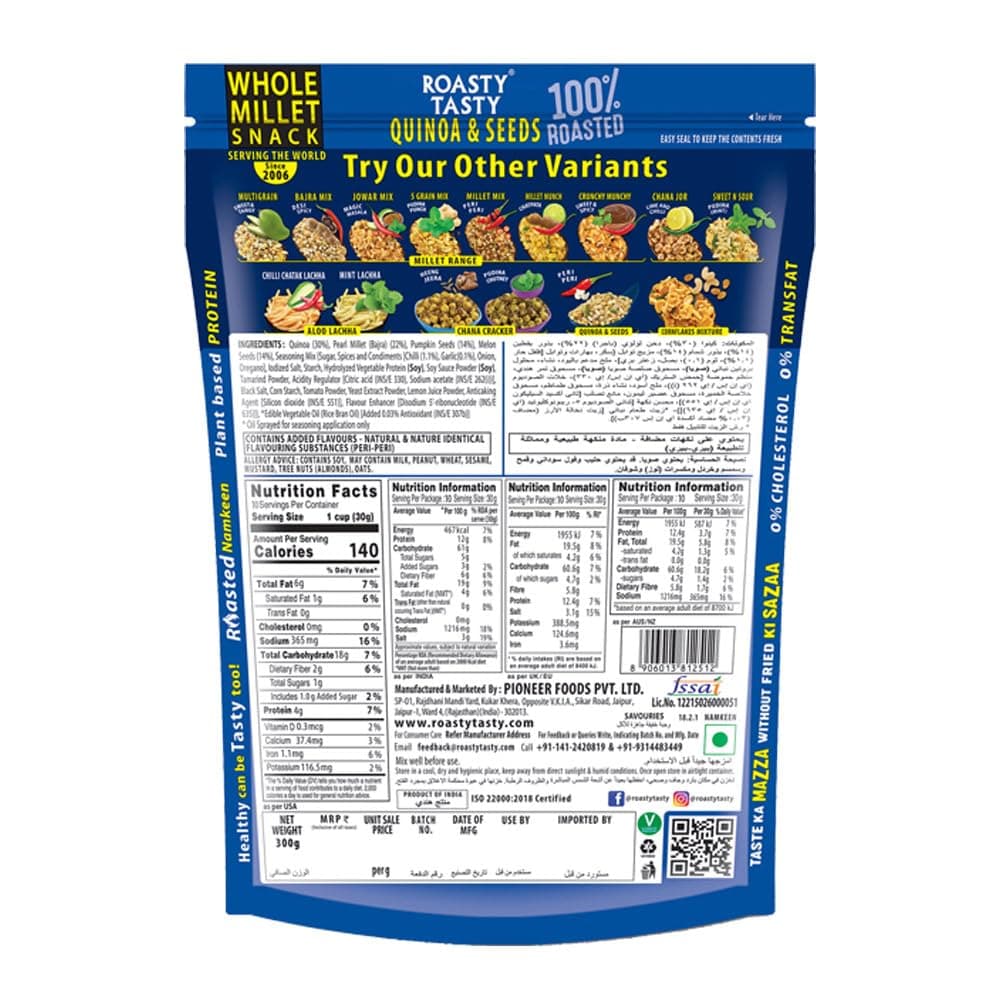 Roasty Tasty Quinoa & Seeds Peri Peri|Healthy Snacks|Roasted White Quinoa Puffs, Bajra & Seeds Mix|Rich In Protein For Adults & Kids|No Transfat|Diet Mixture|Peri Peri Masala|Roasted Namkeen|300G — image 2