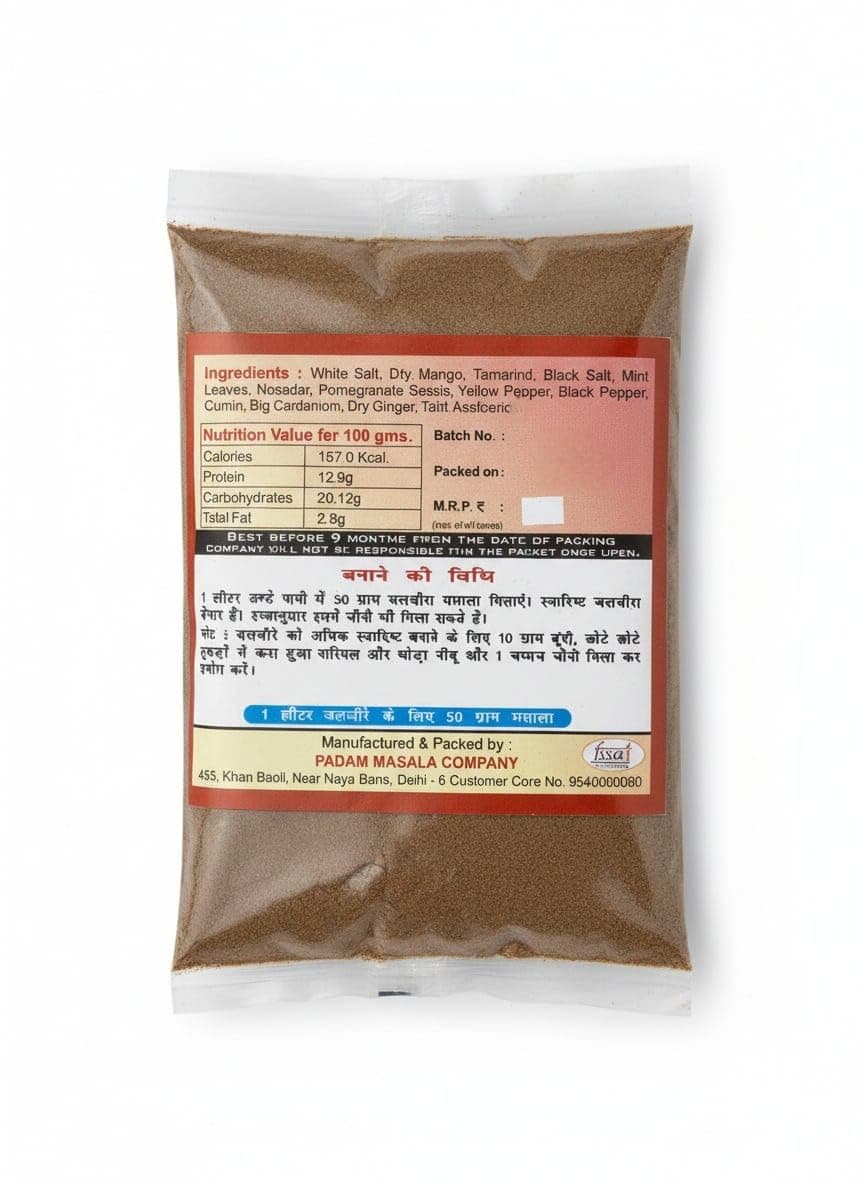 Padam Veg Biryani Masala, (50gx3) No Onion No Garlic — image 3