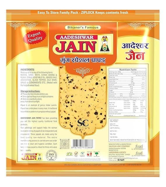 Aadeshwar Jain Moong Papad | Light Masala | Authentic Indian Crispy Papad | Tangy Masala Flavour | Spicy Indian Snack | Ready-to-Serve Crispy Papads (400Gram) — image 3