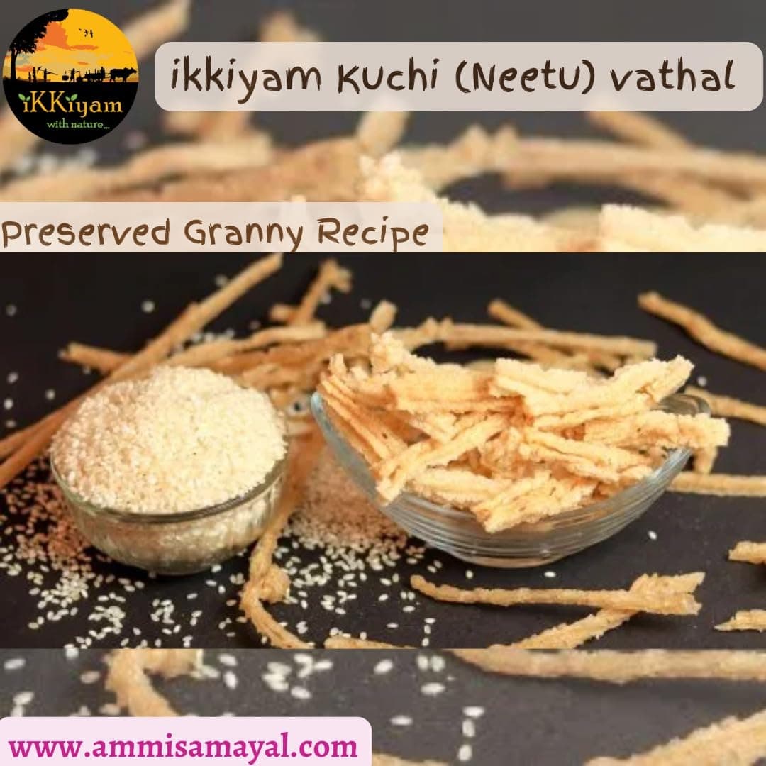 Ikkiyam Kuchi (Neetu) Rice Vathal 350g | Arisi Koozh Vathal | Gluten-Free South Indian Healthy Snack | No Onion Garlic | Traditional Crispy Vadagam for Cooking & Snacking — image 4