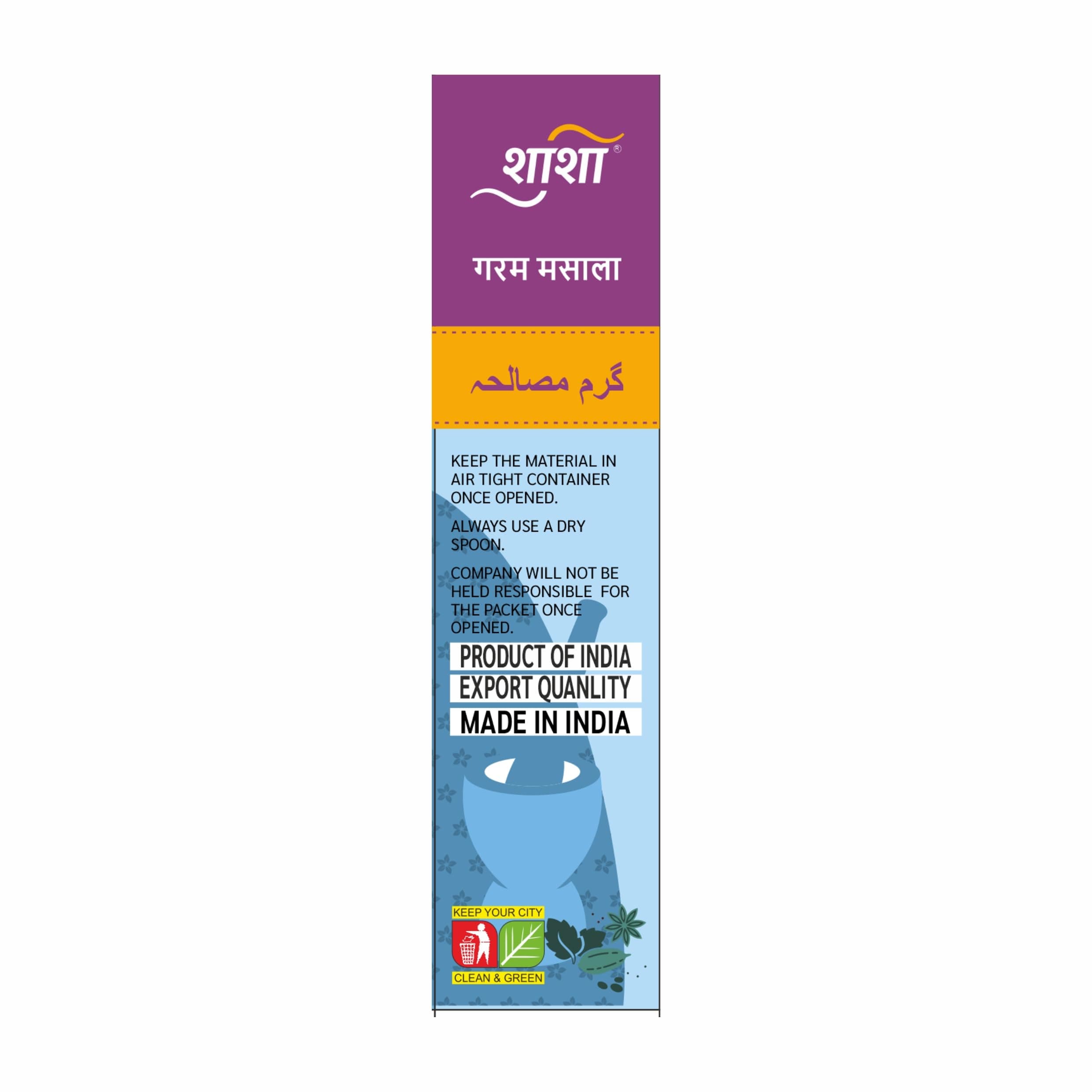Shasha Garam Masala Powder 100g - Spice Blend for Authentic Indian Dishes - No Onion or Garlic - From the House of Pansari — image 4