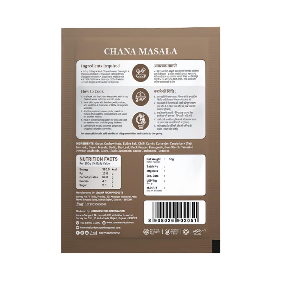 Hommies Mixed Curry Spice Combo (Pack of 4) | Vegetable Biryani, Chana/Chole Masala, Rajma Masala & Kaju Curry Masala | Ready to Cook | Just Add Basics | Serves 4 Each | Vegetarian | No Preservatives| Pack of 4 (50g Each, Total 200g) (Combo of 4-3) — image 8