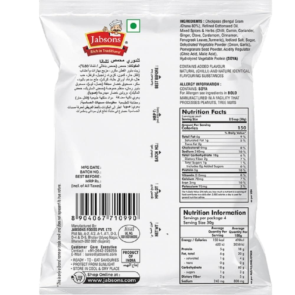 Jabsons Roasted Chana Tandoori Flavour - 140gm With No Onion & Garlic | Desi Roasted Namkeen Snacks| Gluten-Free Crunchy Protein Snack | Tandoori Bhuna Chana - Ready to Eat — image 2
