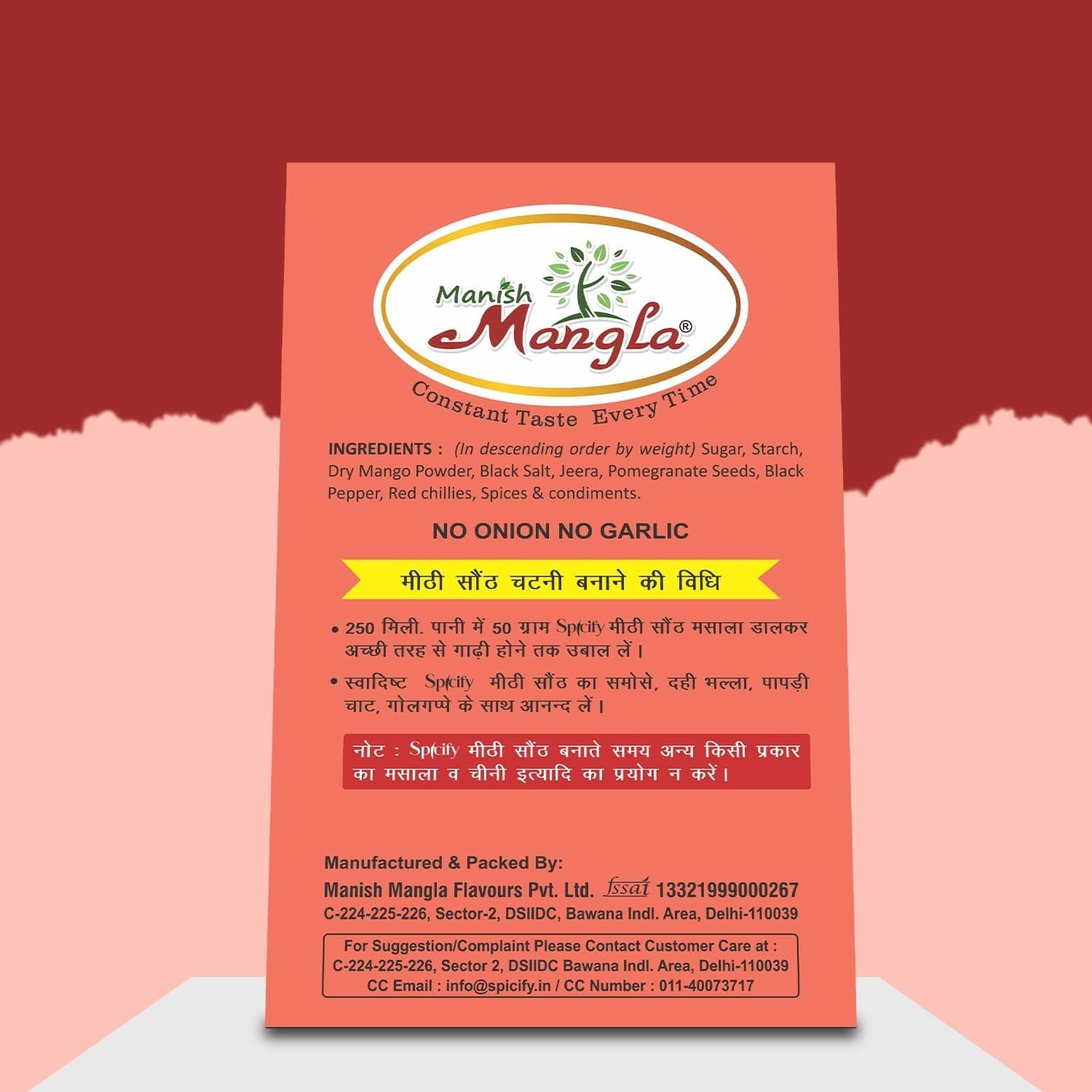 Manish Mangla Meethi Sonth Chutney Mixed Masala Powder, No Onion No Garlic, 100g — image 5