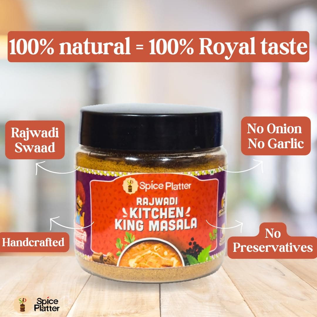 Spice Platter Kitchen King Masala – No Onion No Garlic | Pure Rajwadi Taste | Preservative-Free | Handcrafted with 100% Natural Spices | 300g — image 7