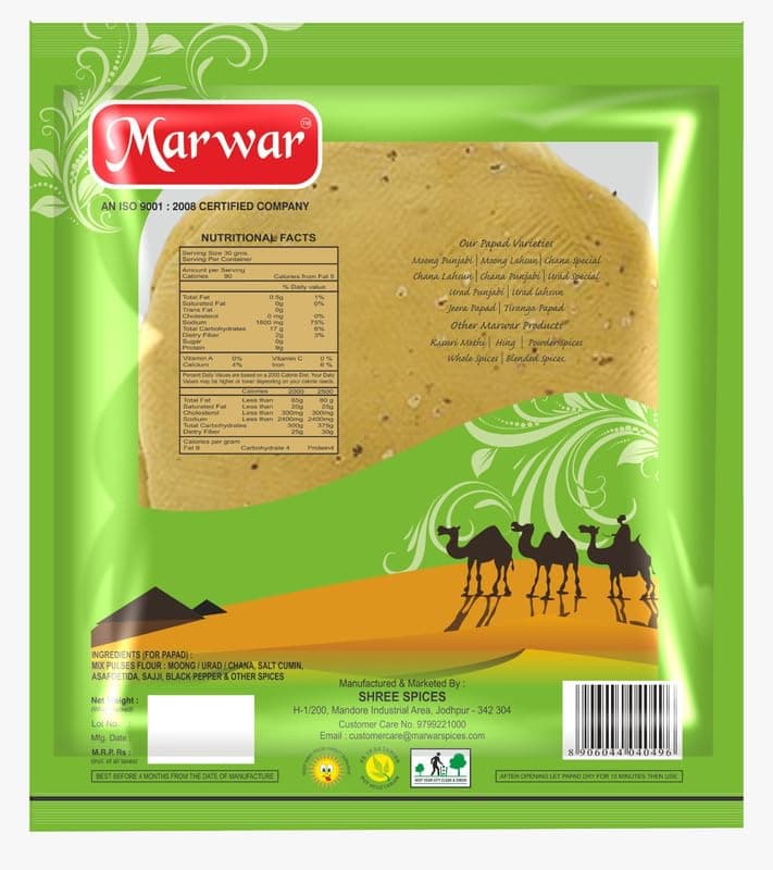 Marwar Special Moong Dal Papad 800gm Pack Of 2 (400gm Each) Rajasthani Flavor Medium Spicy Handmade Pappadam | Zipper Pack Appadam | Size: 7Inch, Contains 56-60 Papads | Perfect Snack or Meal Side — image 2