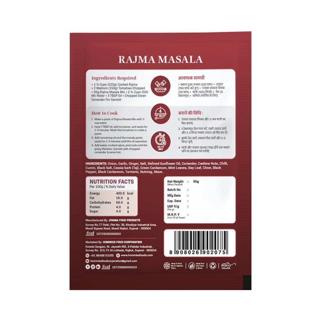 Hommies Mixed Curry Spice Combo (Pack of 4) | Vegetable Biryani, Chana/Chole Masala, Rajma Masala & Kaju Curry Masala | Ready to Cook | Just Add Basics | Serves 4 Each | Vegetarian | No Preservatives| Pack of 4 (50g Each, Total 200g) (Combo of 4-3) — image 10