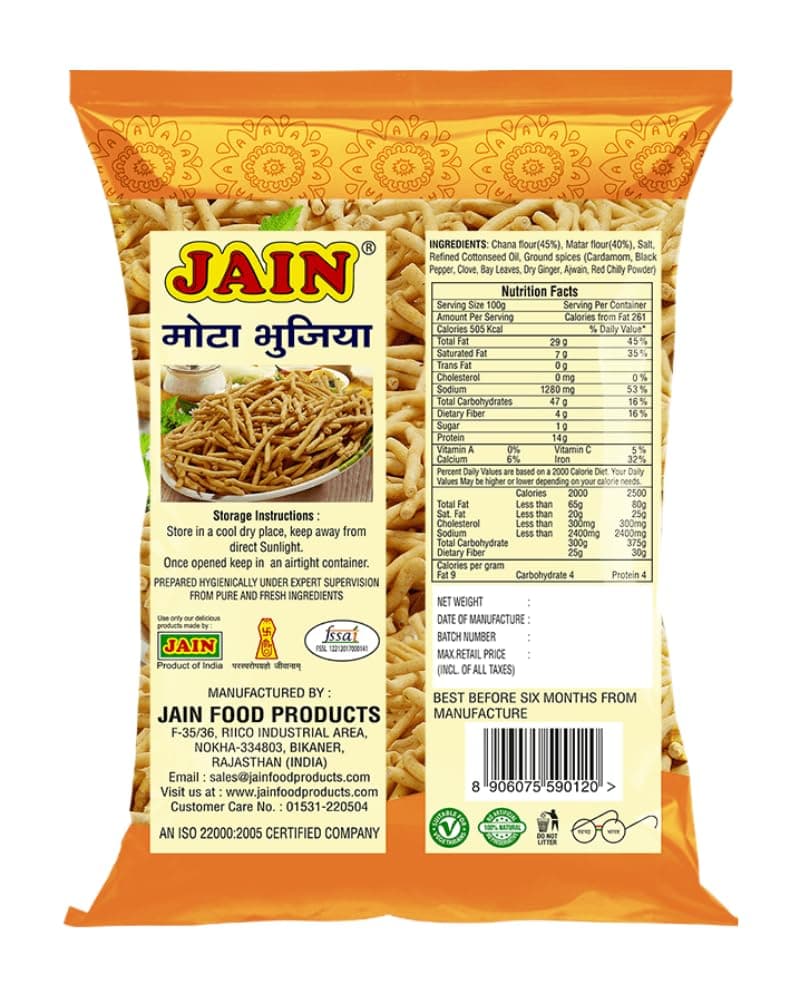 JAIN Bikaneri Mota Bhujia (Khokha Bhujia), Size - 500g, Asli Bikaneri, Handmade, No Palm Oil — image 2