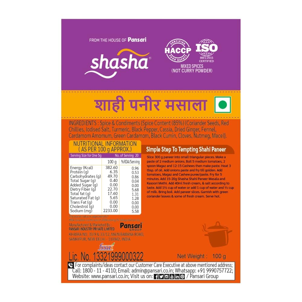 Shasha Shahi Paneer Masala 100g - Spice Mix for Rich & Creamy Shahi Paneer - No Onion or Garlic - From the House of Pansari — image 2