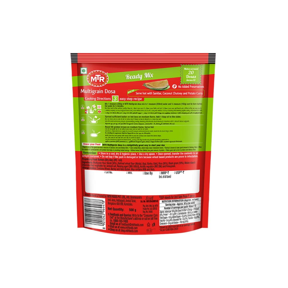 MTR Plain Upma Mix - Breakfast Mix | Quick Breakfast | Roasted & Seasoned Semolina | Ready-To-Make Indian Breakfast | 160g — image 4