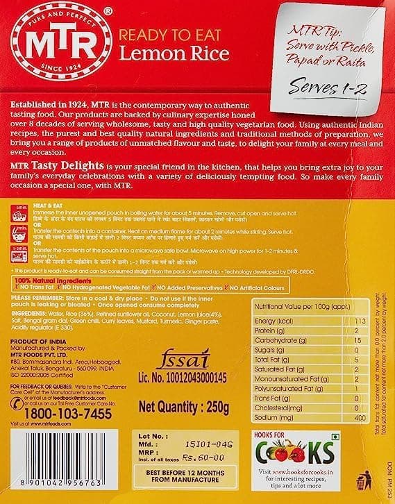 MTR RTE Lemon Rice, 250g — image 2