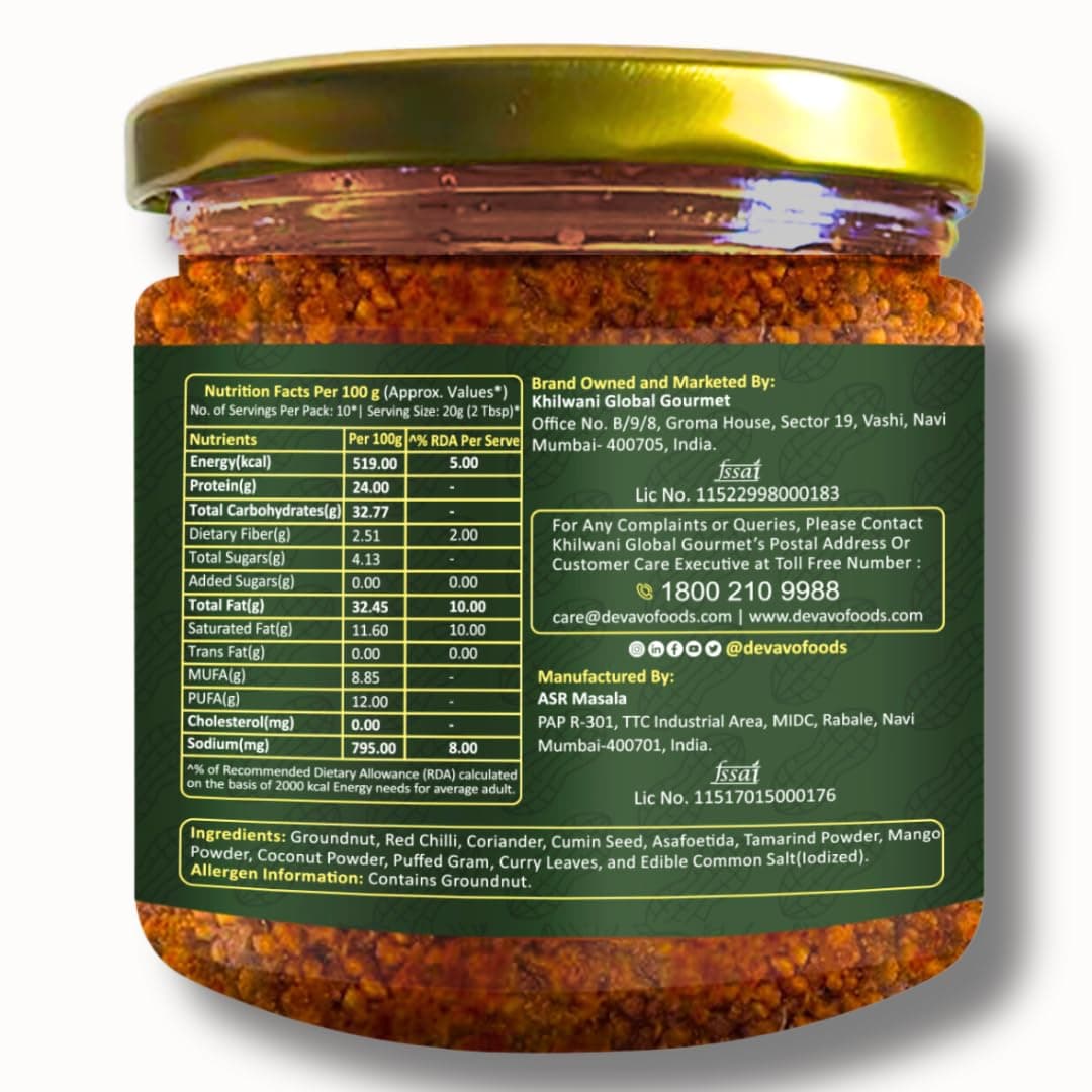 Devavo Solapuri Peanut Chutney | Authentic Hand Pounded Shengdana/Mungfali Chutney | Ready to Eat | No Onion & Garlic | No Artificial Colour & Flavour | No Preservatives (200 g) — image 3