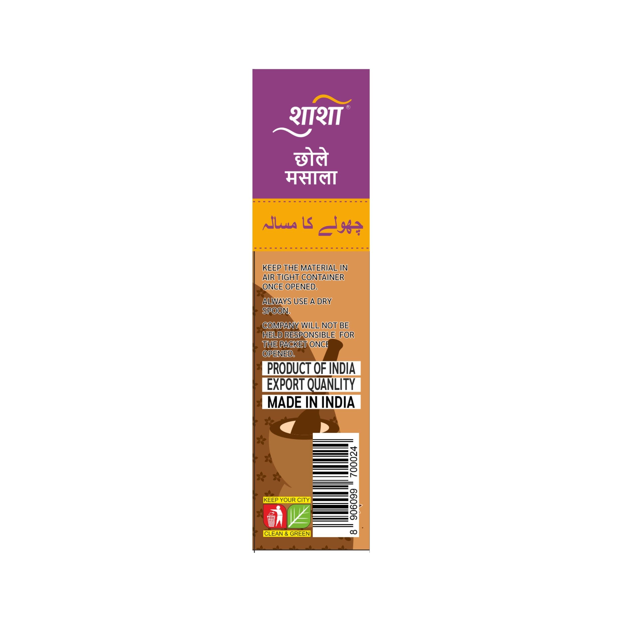 Shasha Chole Masala 100g - Spice Mix for Flavorful Chole - No Onion or Garlic - From the House of Pansari — image 5