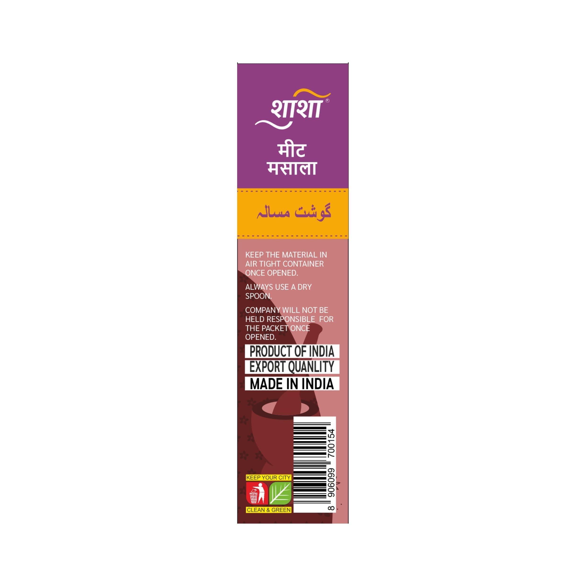 Shasha Meat Masala Powder 100g - Spice Mix for Flavorful Meat Dishes - No Onion or Garlic - From the House of Pansari — image 3